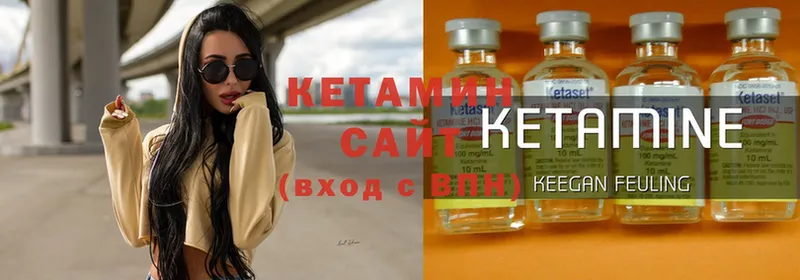 КЕТАМИН ketamine  Пермь 